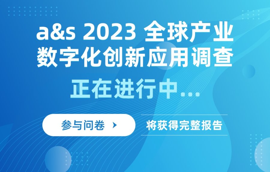 工信部發(fā)布2023年新增跨行業(yè)跨領(lǐng)域工業(yè)互聯(lián)網(wǎng)平臺清單