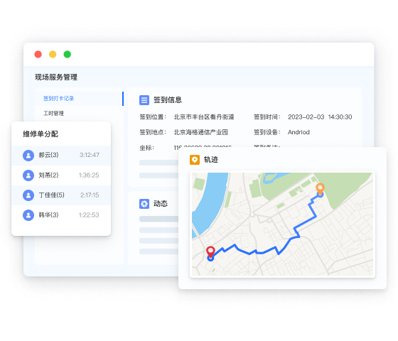 售后現(xiàn)場服務(wù)