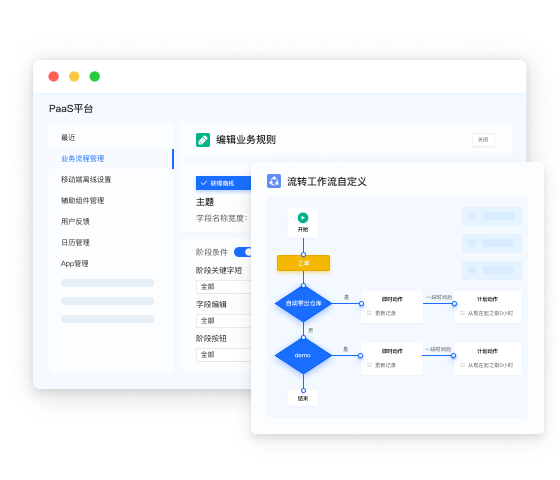 客戶關(guān)系管理系統(tǒng)