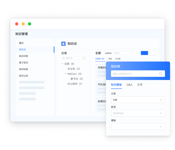 服務(wù)商管理